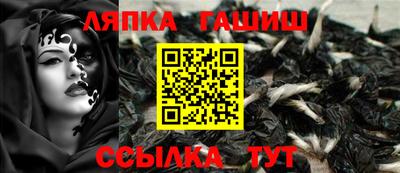 мефедрон мука Апрелевка