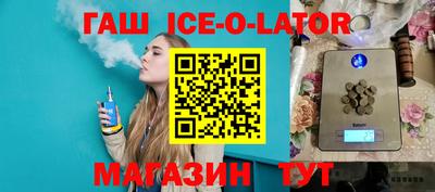 соль ск Аргун