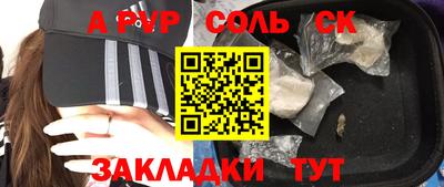 ГАЛЛЮЦИНОГЕННЫЕ ГРИБЫ Абинск