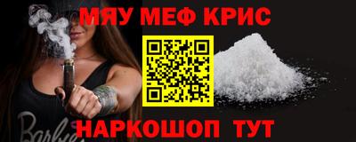а пвп мука Пенза