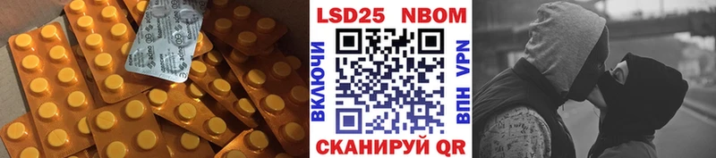 ЛСД экстази ecstasy сколько стоит Апшеронск