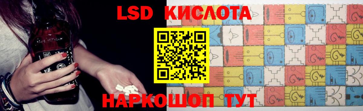 МЕТАМФЕТАМИН Апшеронск