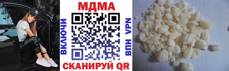МДМА молли хочу Апшеронск