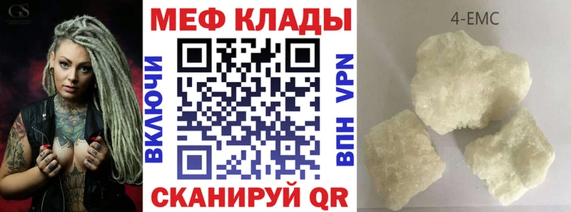 Мефедрон 4 MMC  Апшеронск 