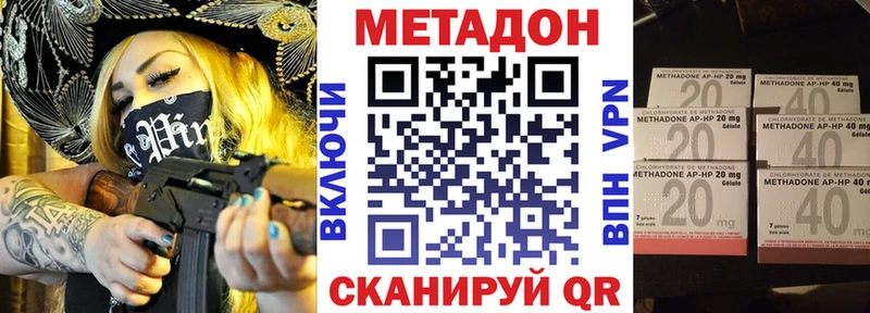 Метадон мёд  продажа наркотиков  Апшеронск 
