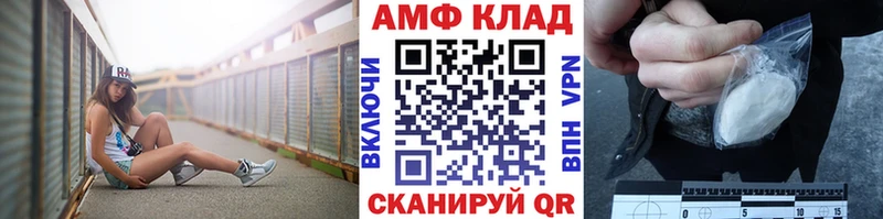 МЕТАМФЕТАМИН Methamphetamine  магазин продажи наркотиков  Апшеронск 