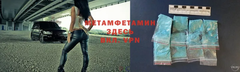 цена   Апшеронск  МЕТАМФЕТАМИН Декстрометамфетамин 99.9% 