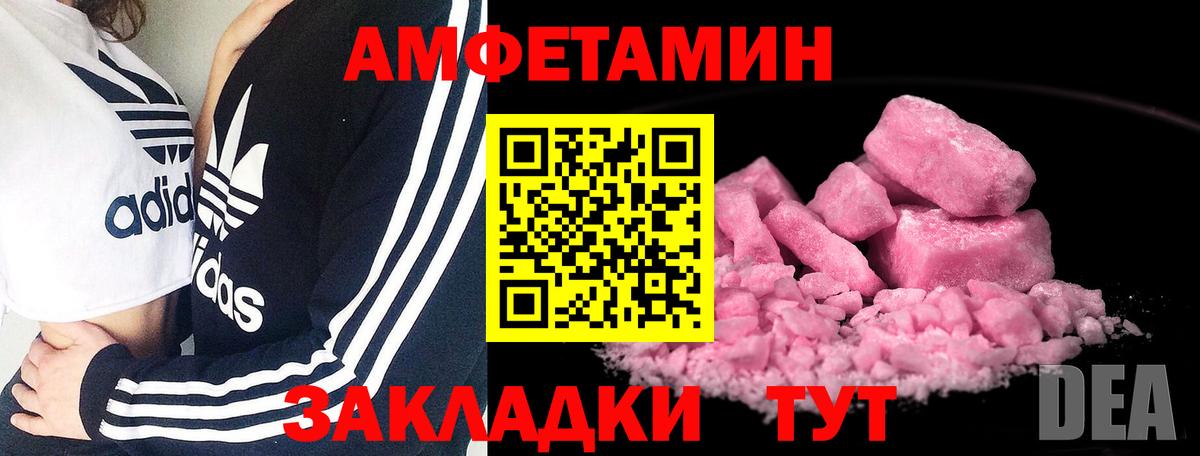 Метамфетамин Methamphetamine Апшеронск