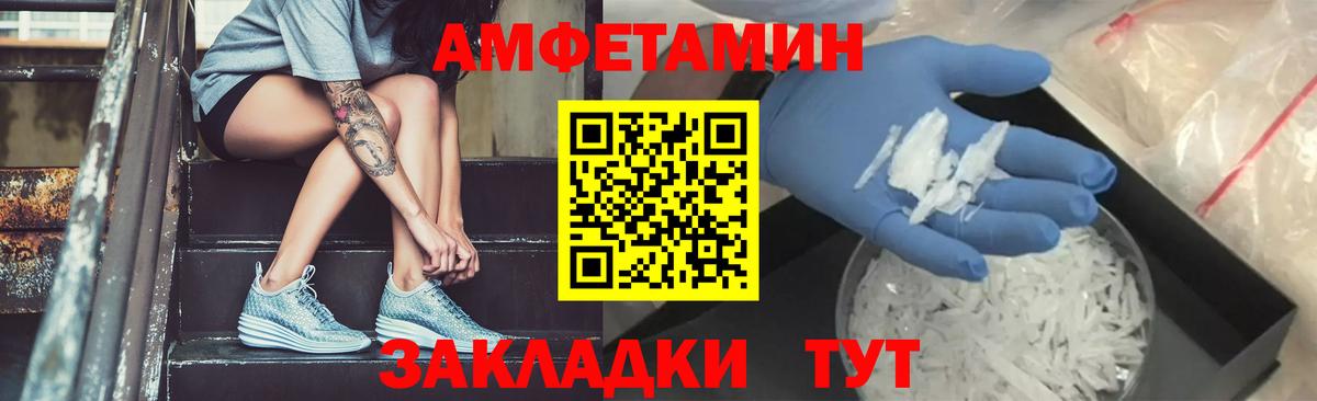 Апшеронск  МЕТАМФЕТАМИН мет  МЕТАМФЕТАМИН мет  Вход с VPN 