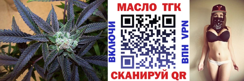 ТГК вейп с тгк  маркетплейс какой сайт  Апшеронск  как найти закладки 