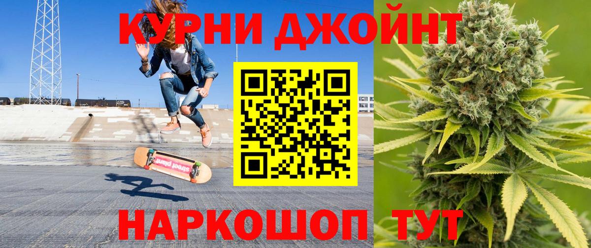 Шишки марихуана семена  Канабис MAZAR  Канабис Amnesia  МАРИХУАНА LSD WEED  Вход с VPN  Апшеронск 